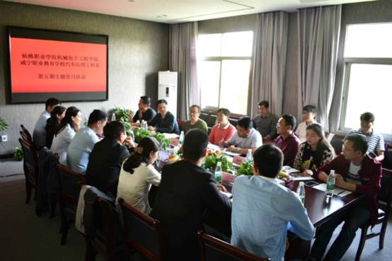 咸宁职教集团考察交流会 111.jpg