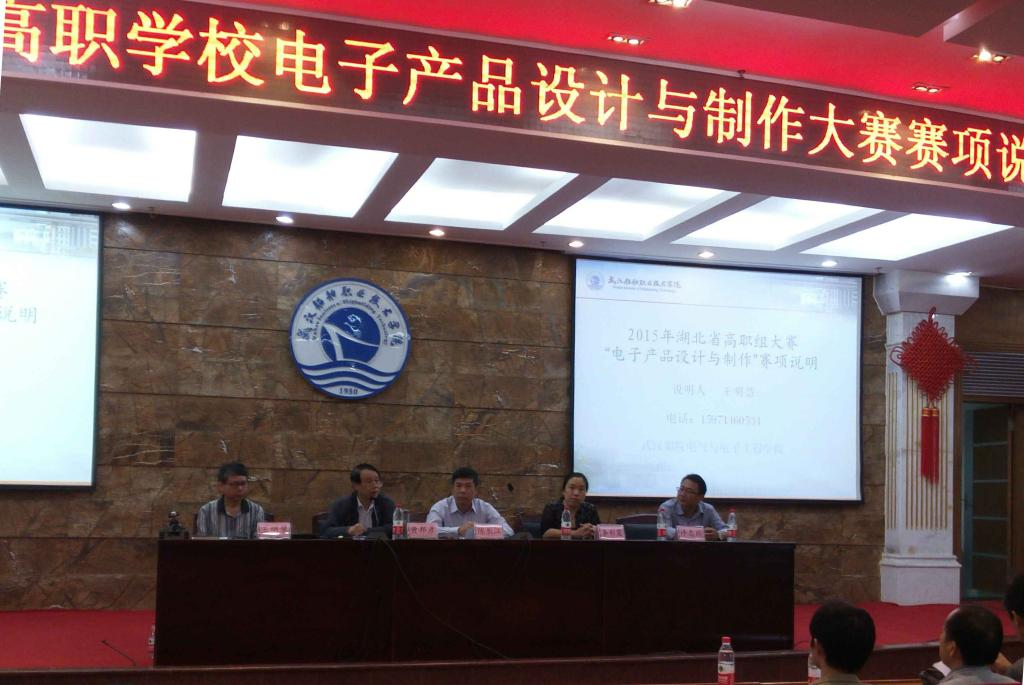 说明: http://www.hbxtzy.com/myFiles/Article/2015/10/201510151737306437.png