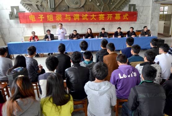 电子组装与调试大赛 (5).JPG